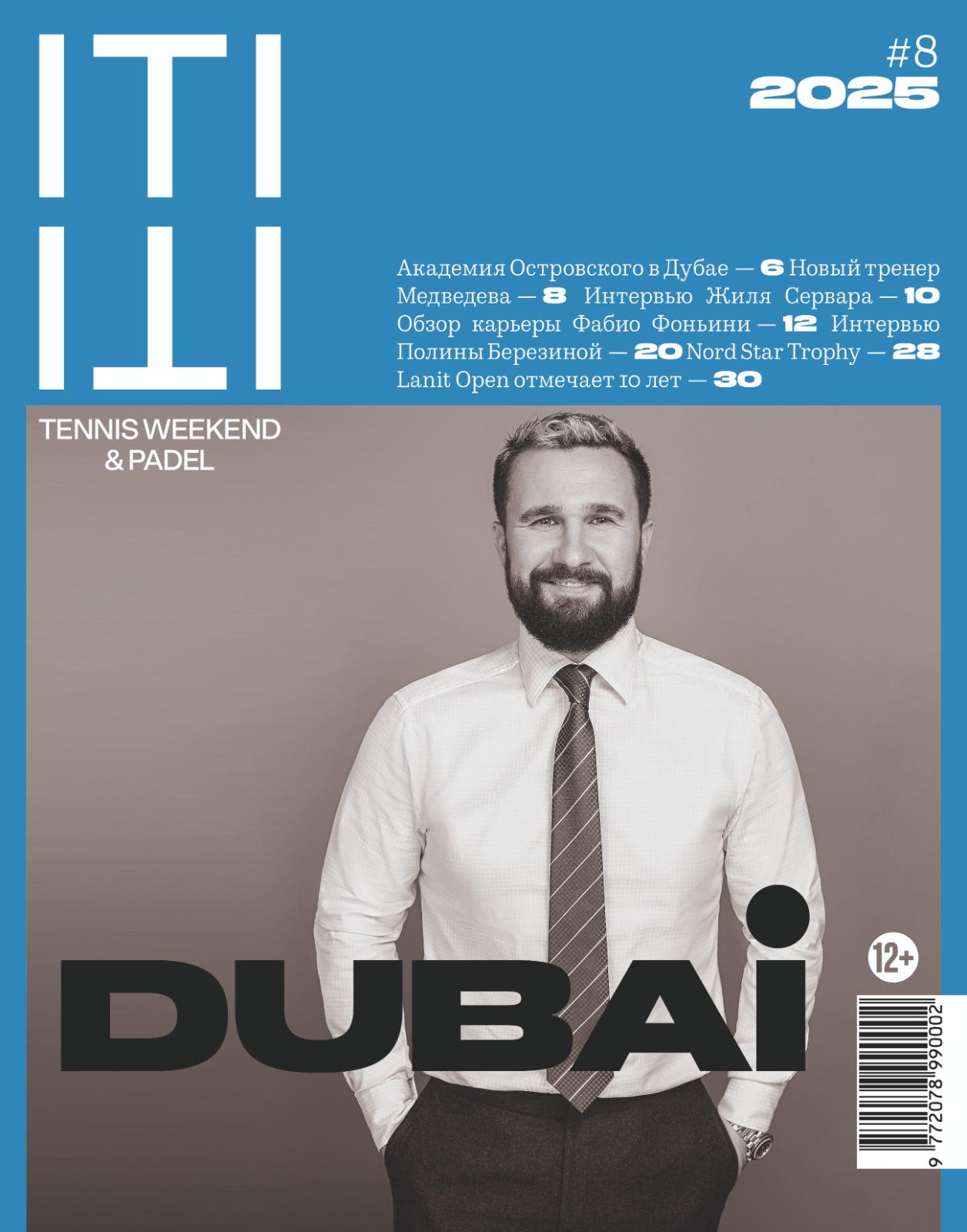 WhatsApp Image 2025-11-06 at 14.31.07