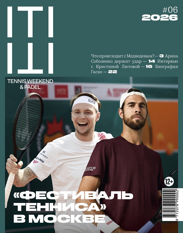 TW_6_2026_cover